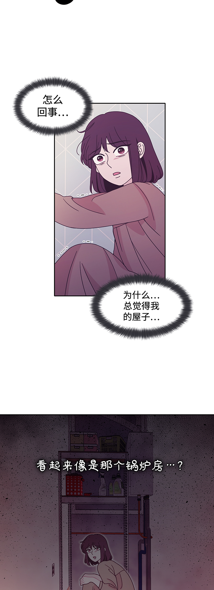 第28话22