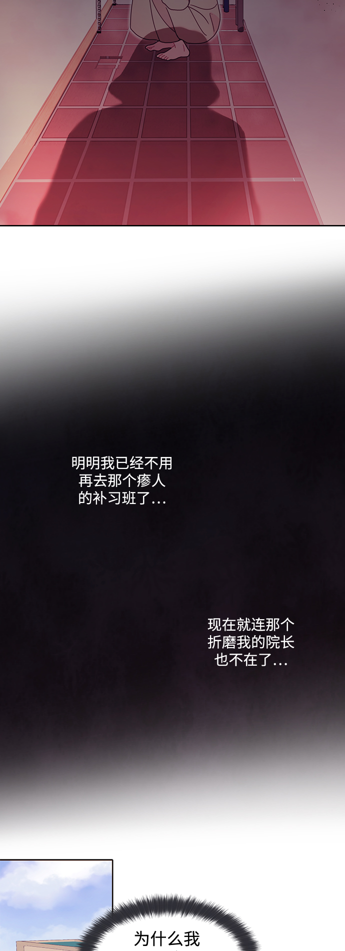 第28话23