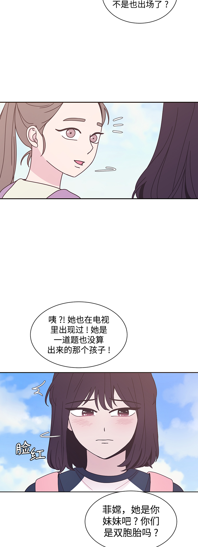 第28话26