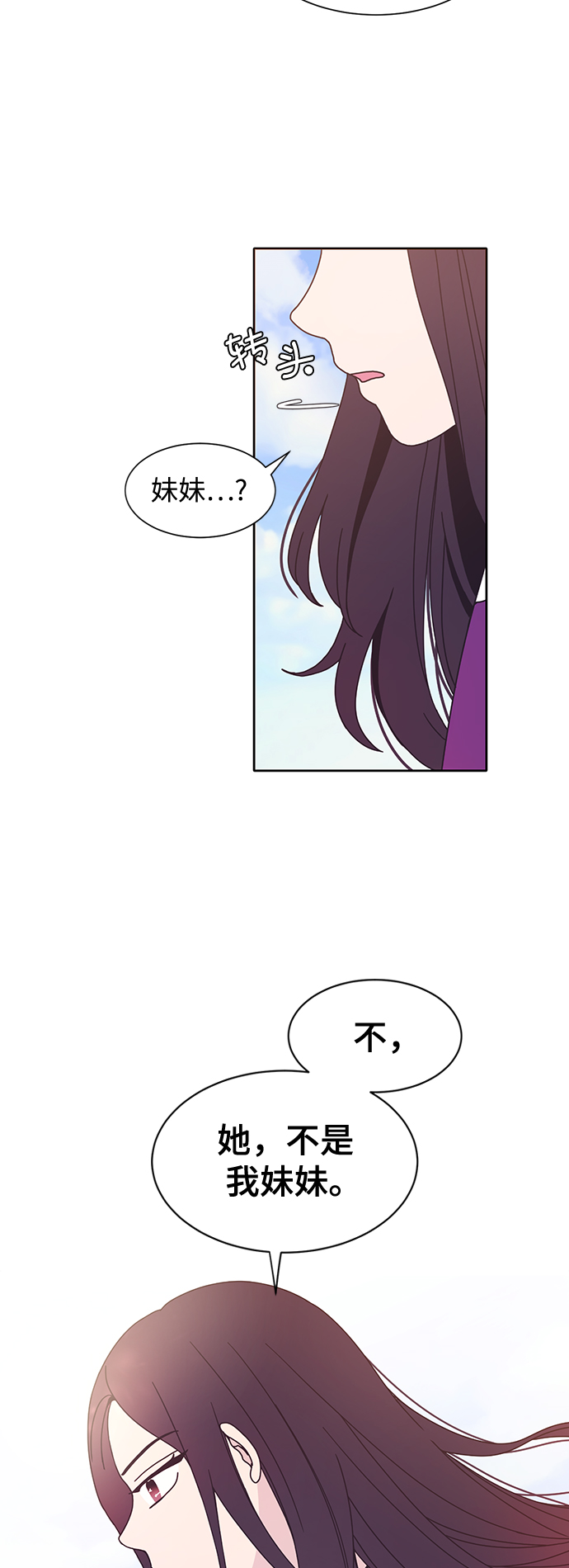 第28话27