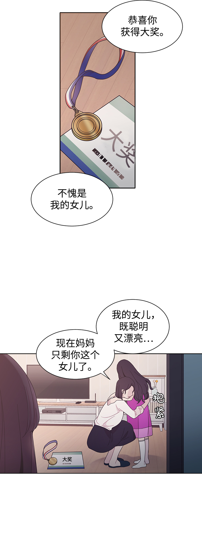 第28话30