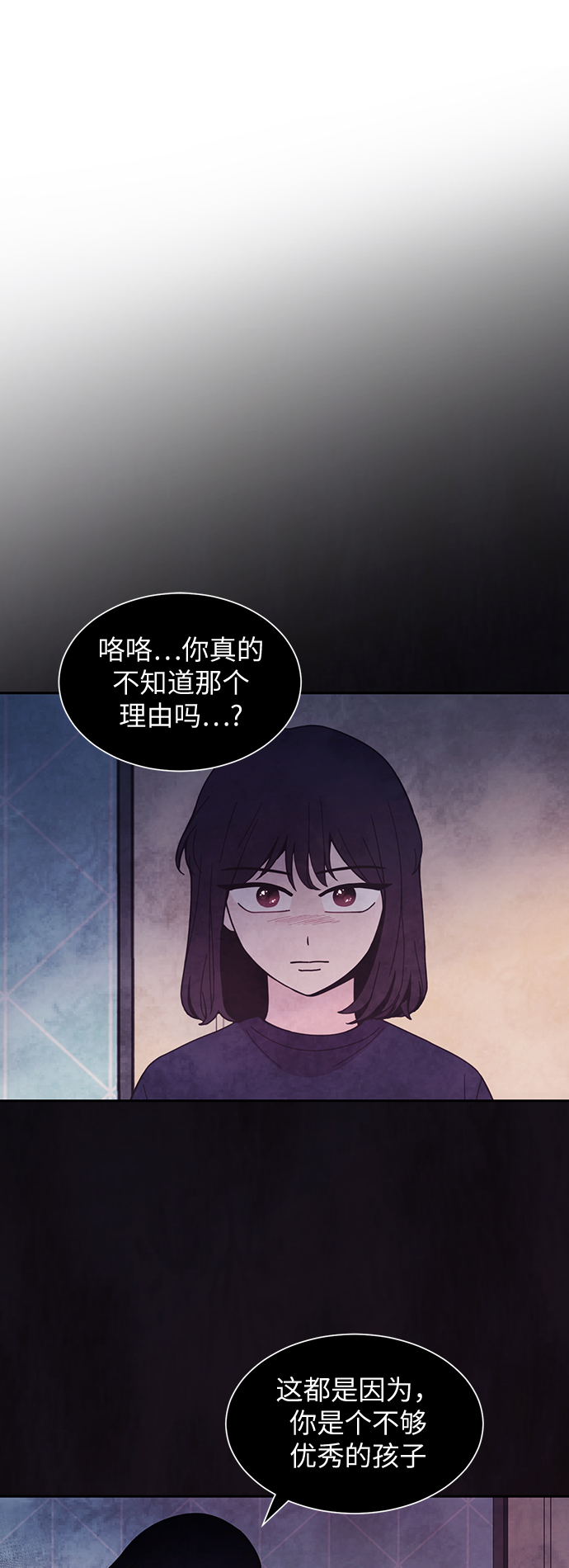 第28话33