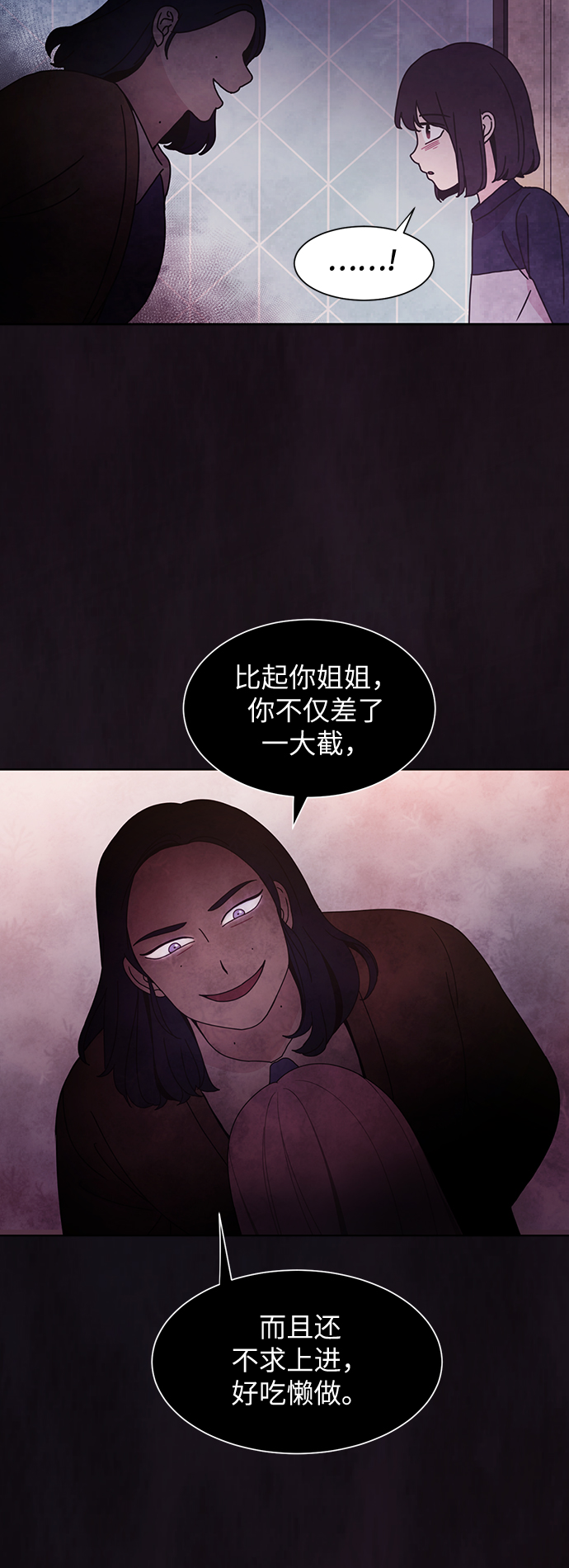 第28话34