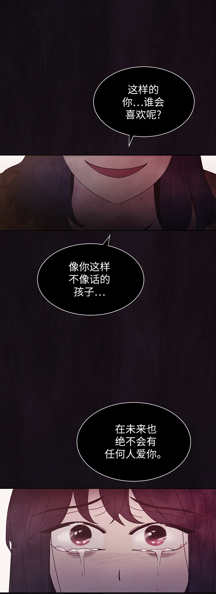 第28话35