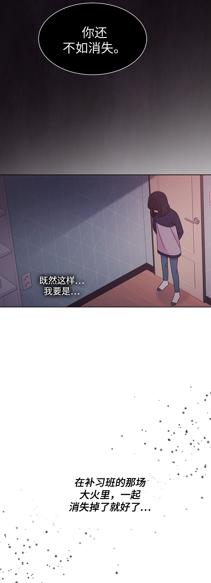 第28话36