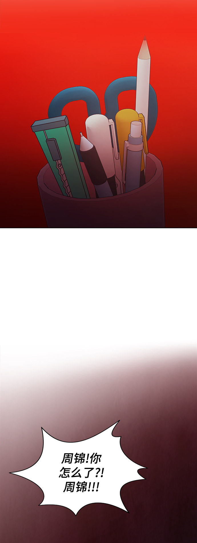 第28话38