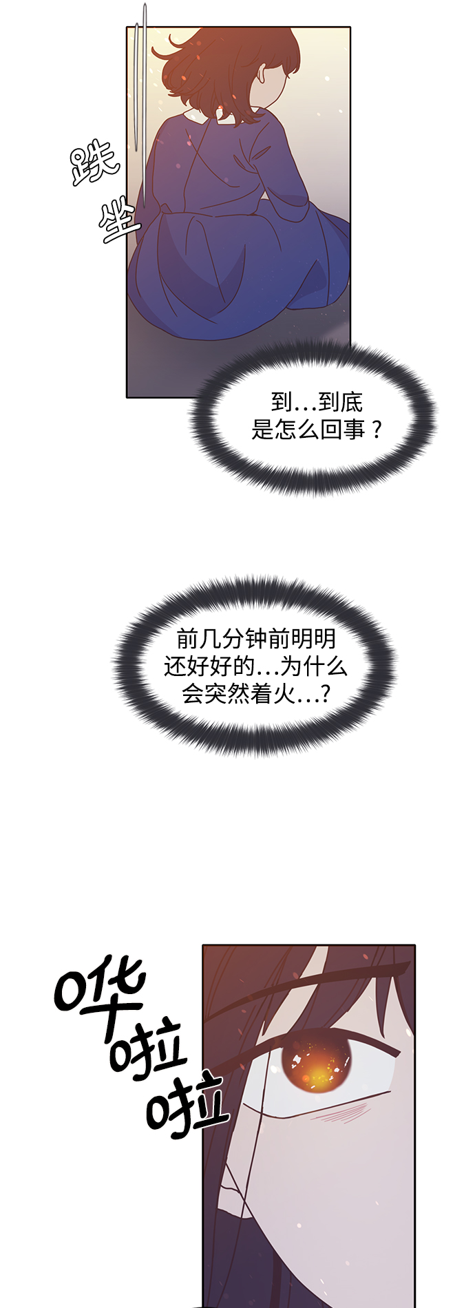 第28话4