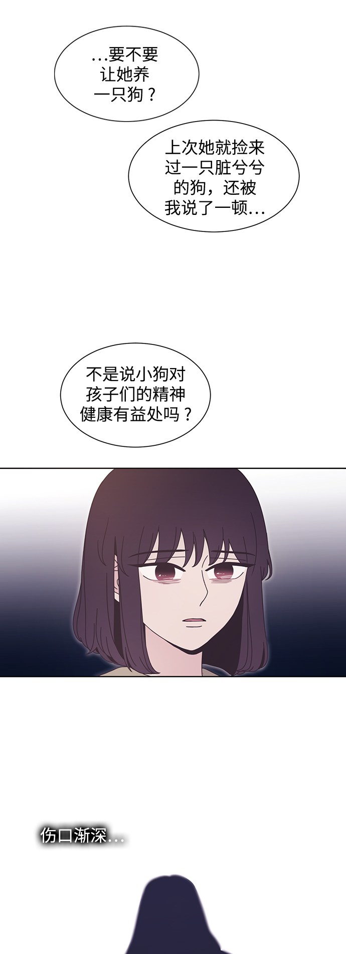第28话41