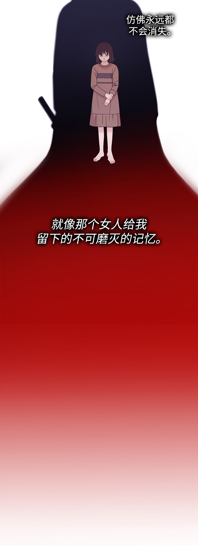 第28话42
