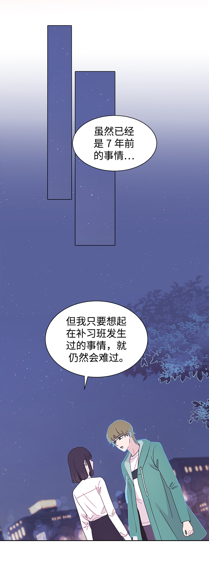 第28话43