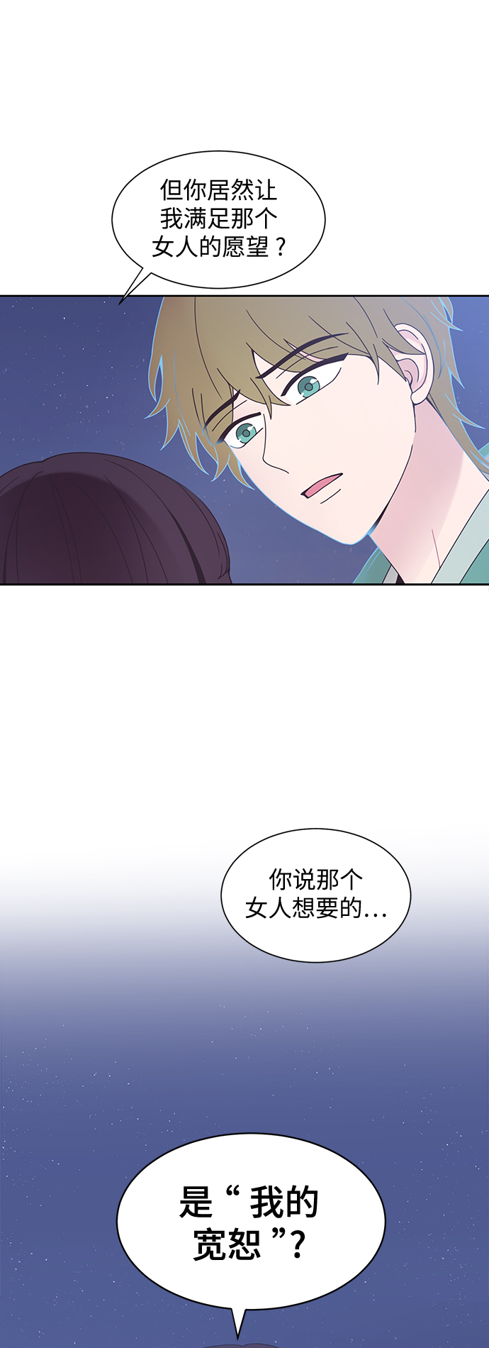 第28话44
