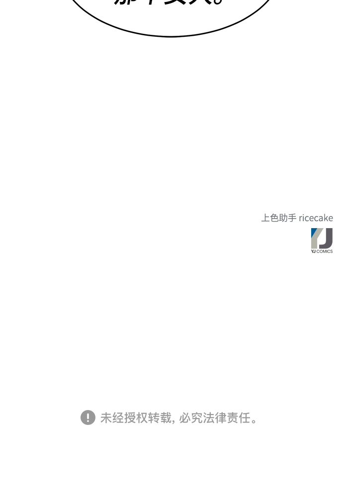 第28话46