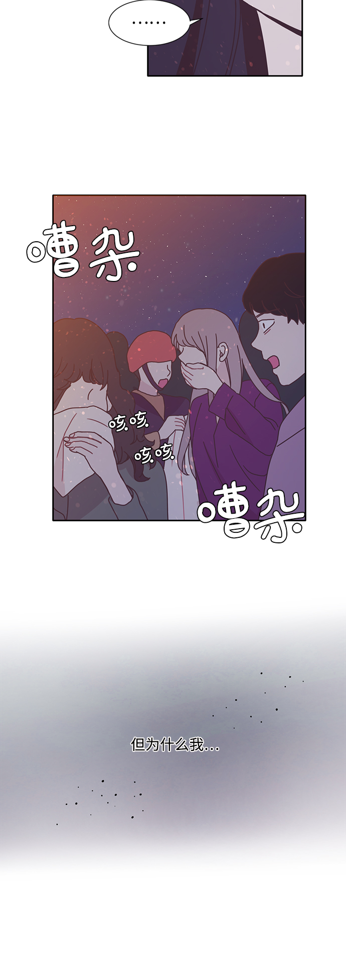 第28话5