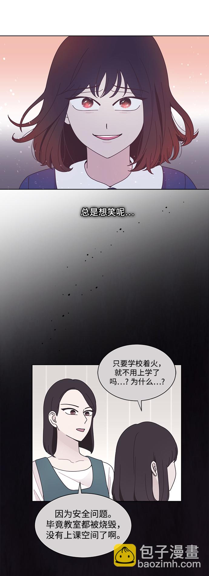 第28话6