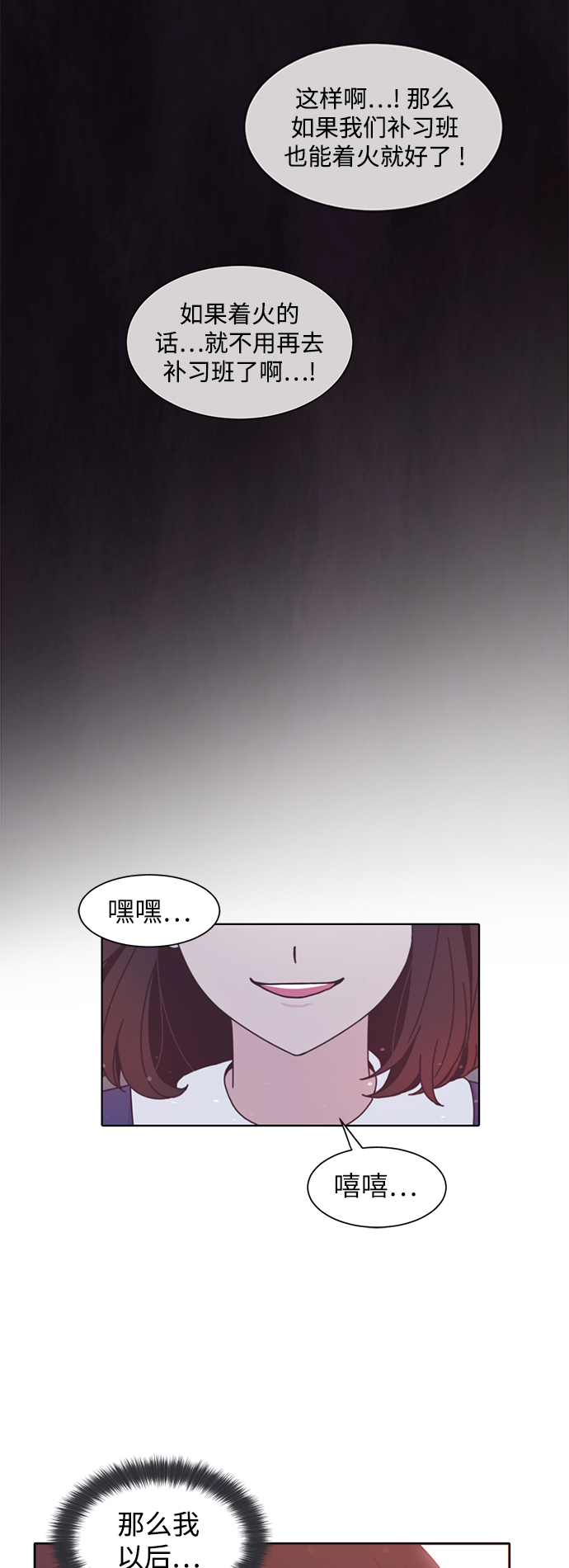 第28话7