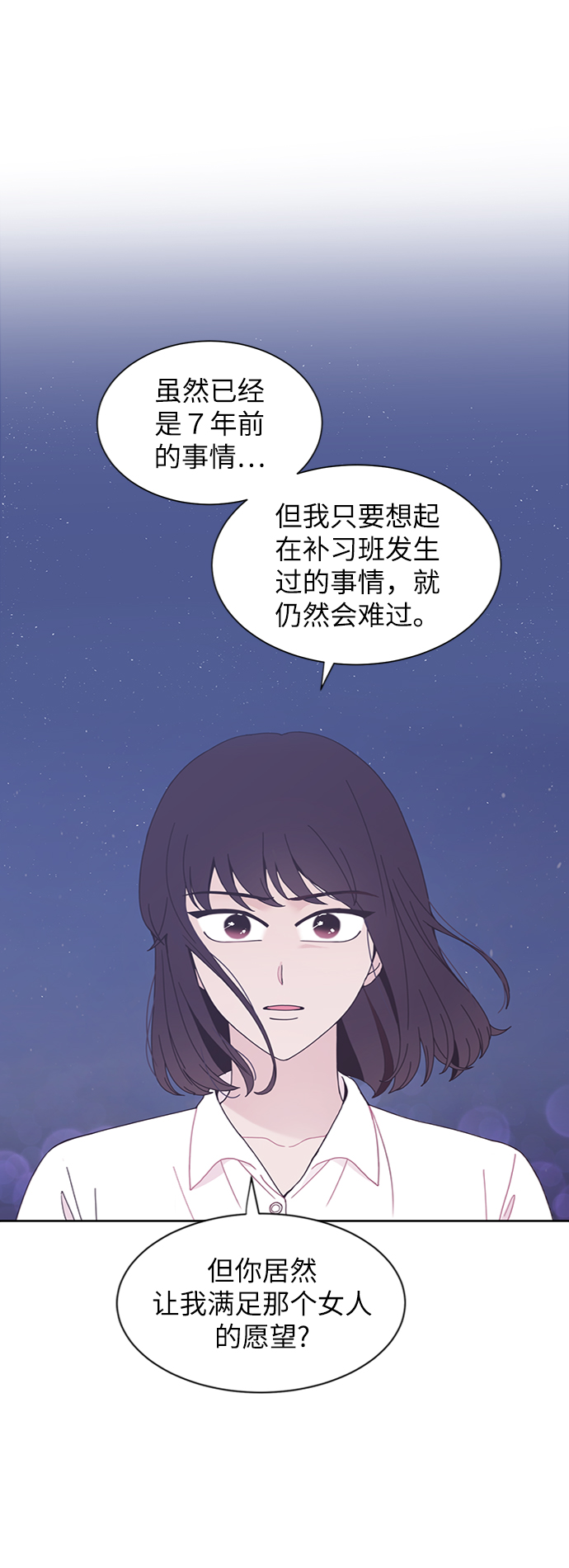 第29话1