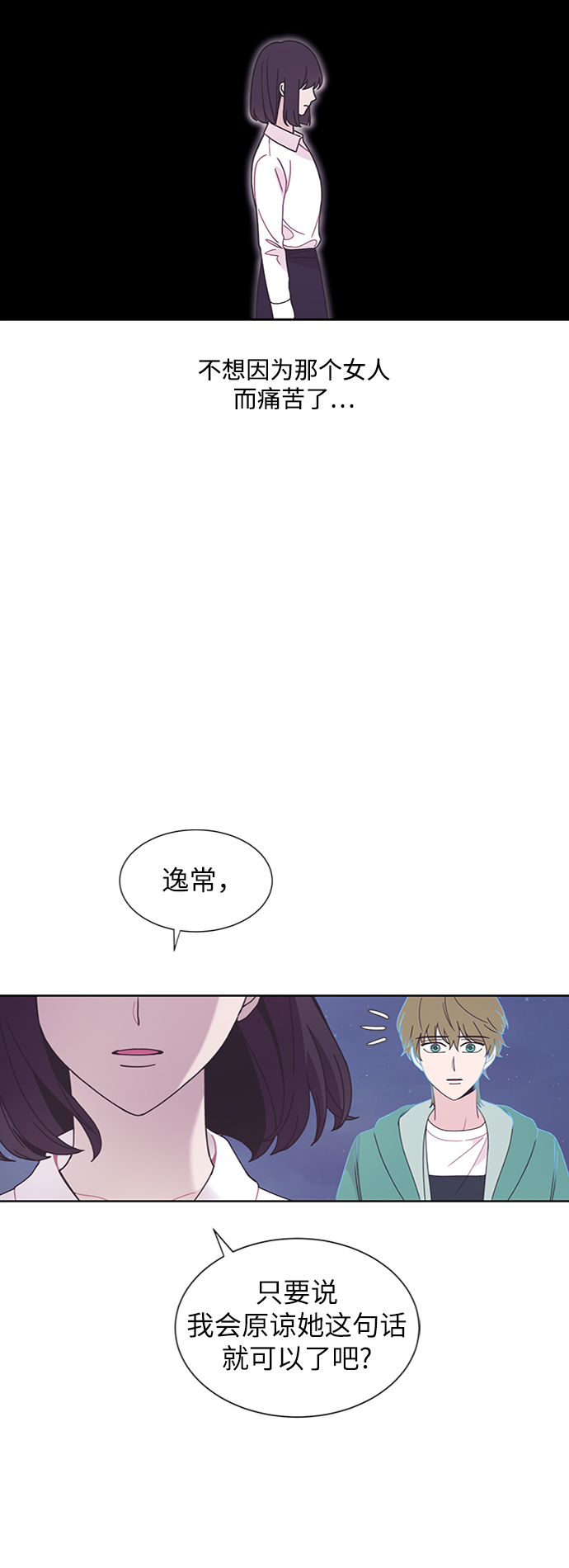 第29话12