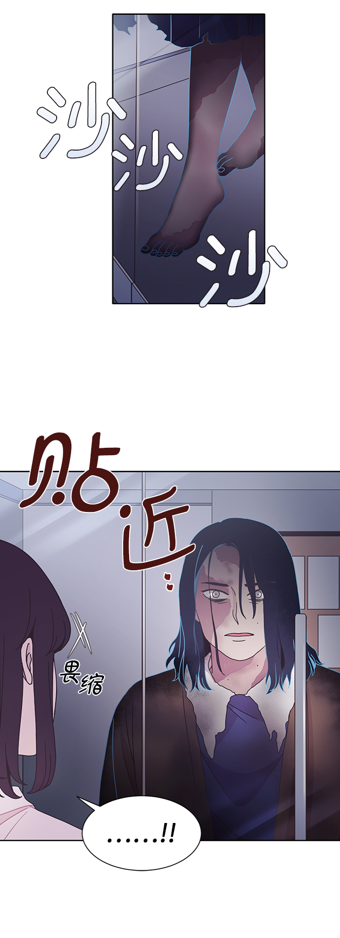第29话15
