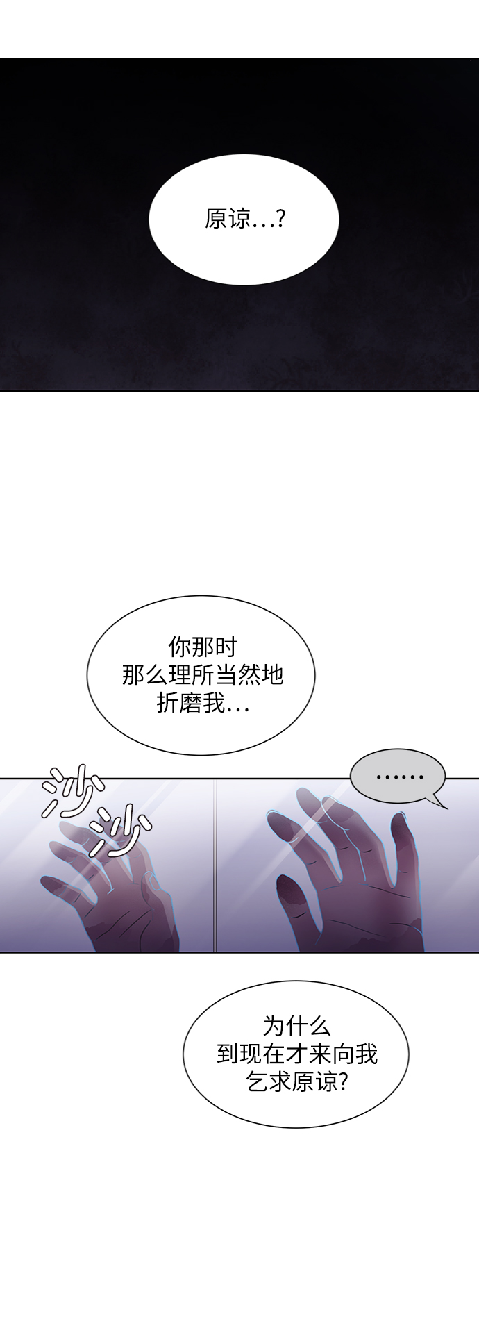 第29话19