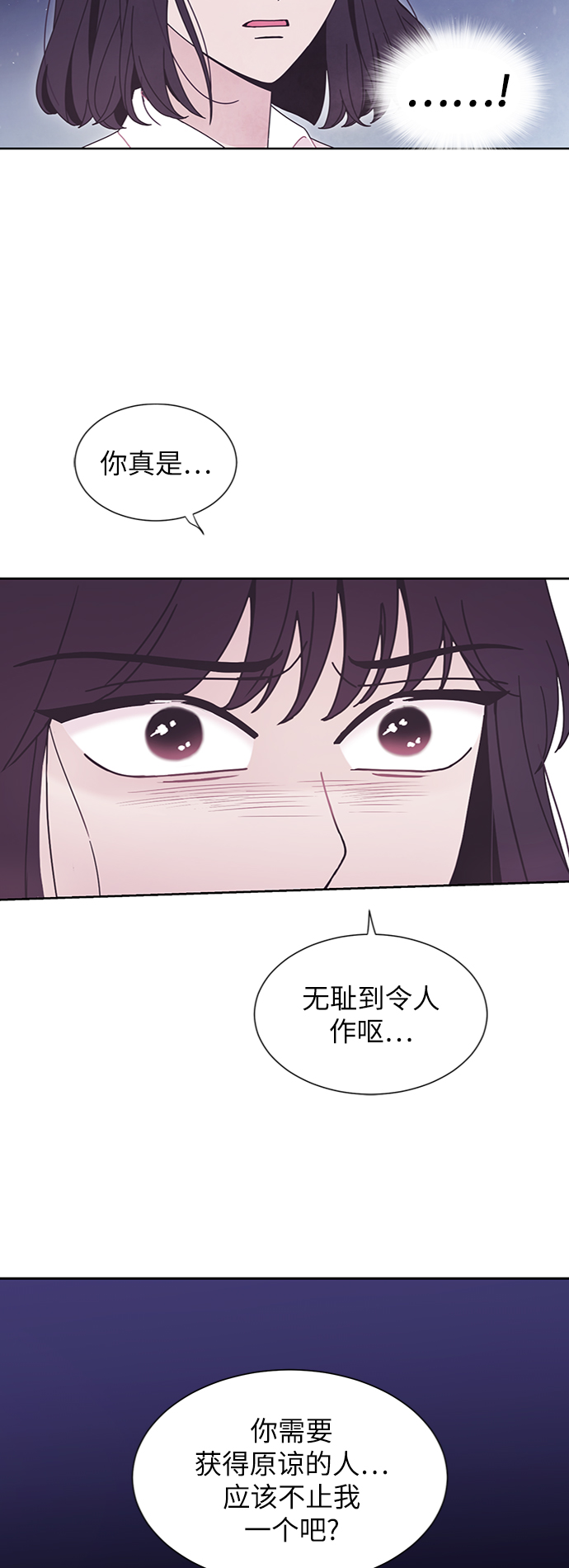 第29话21