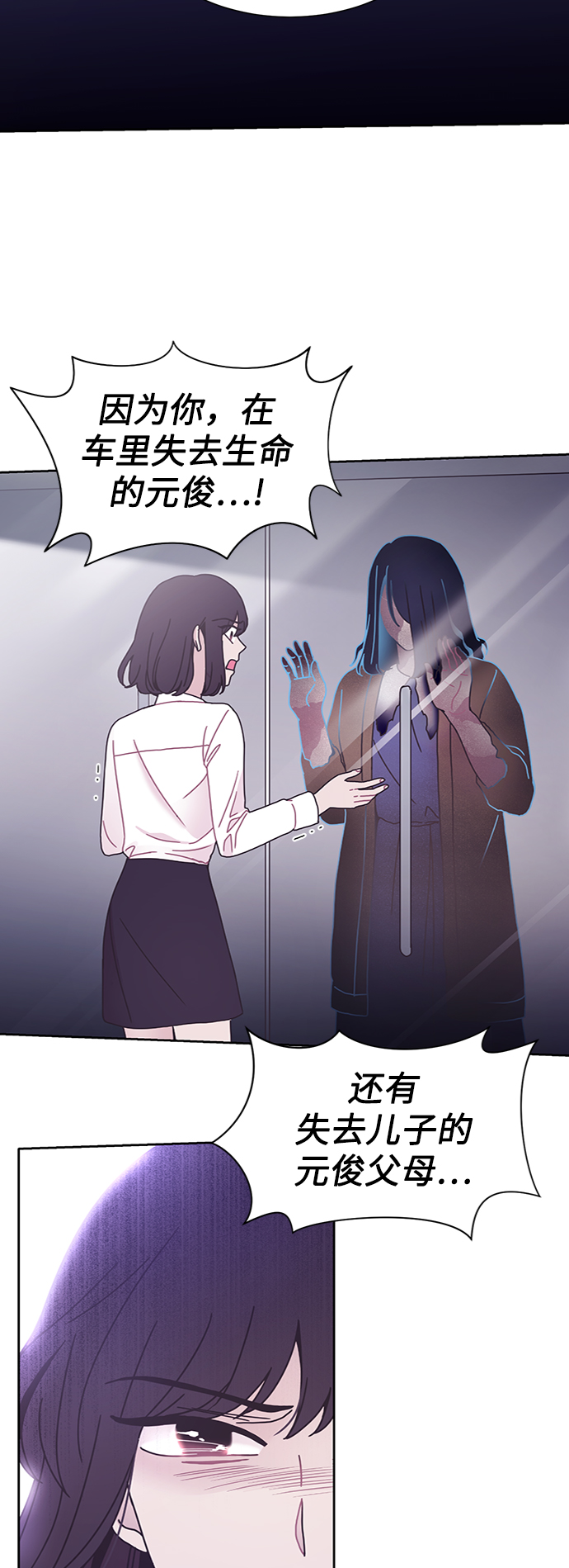第29话22