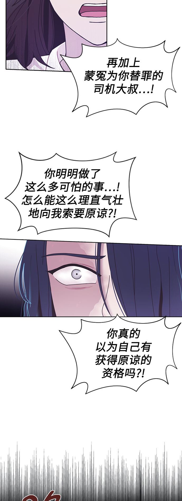 第29话23