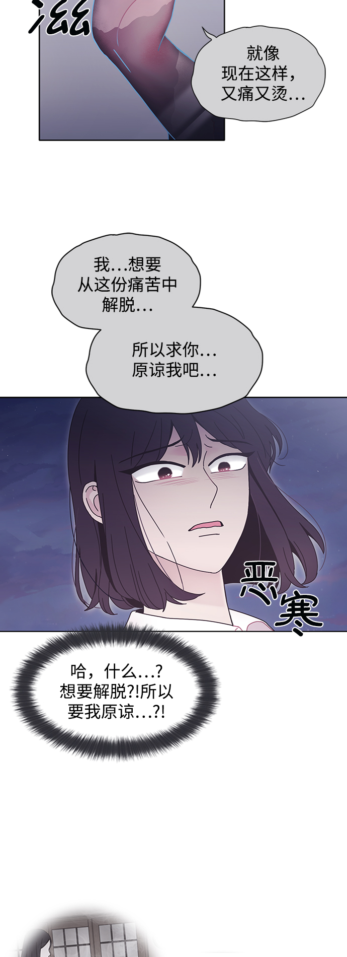 第29话26