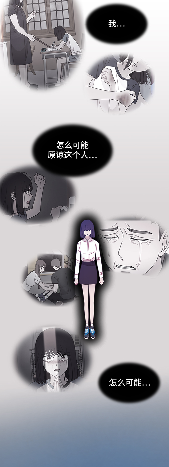 第29话27