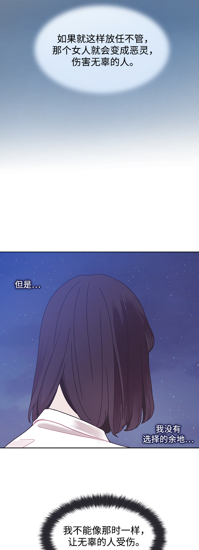 第29话28