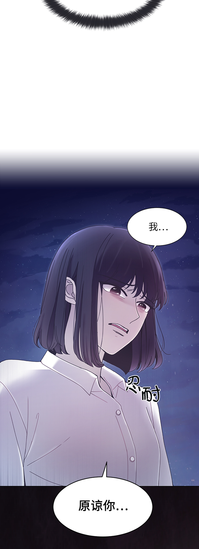 第29话29