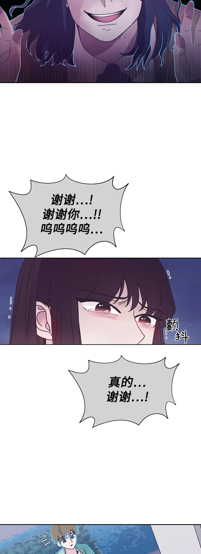 第29话31