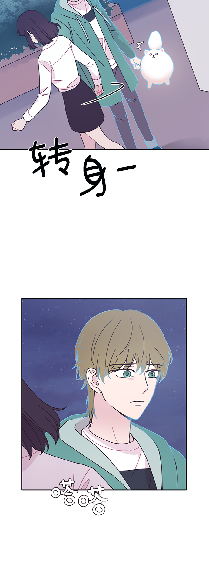 第29话32