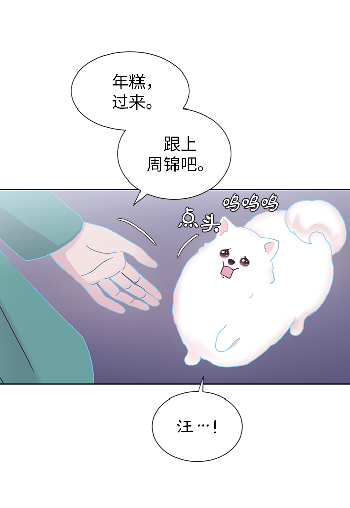 第29话33