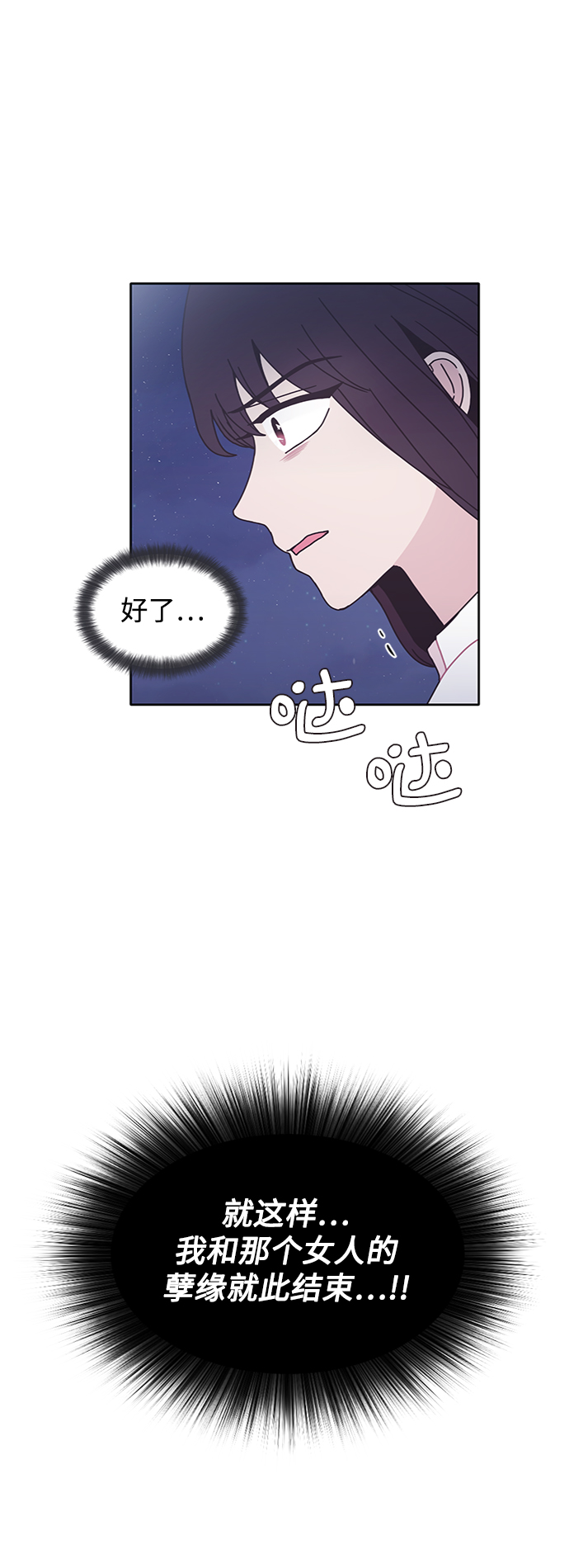 第29话34