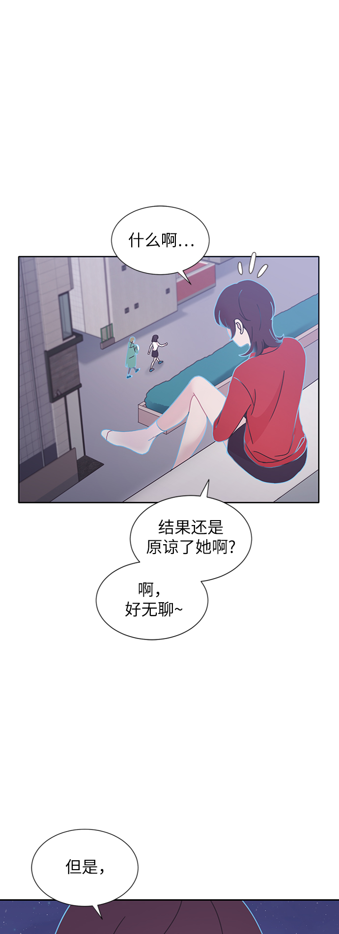 第29话35