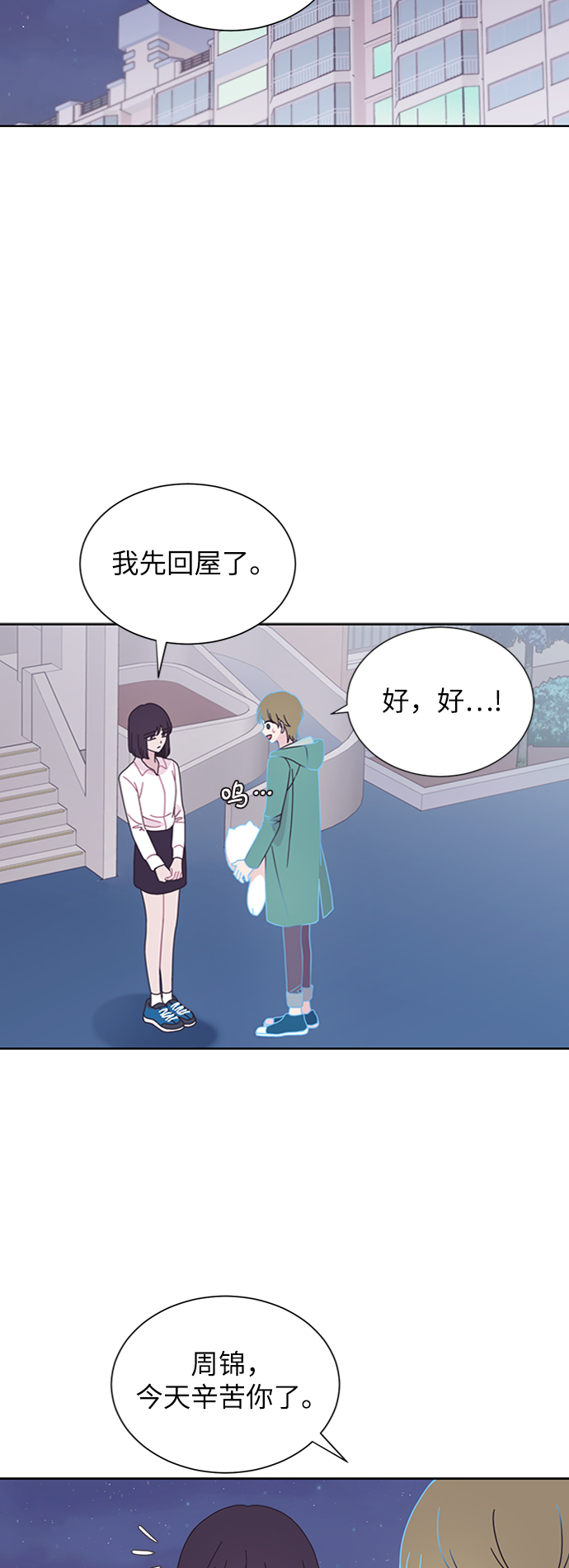第29话38
