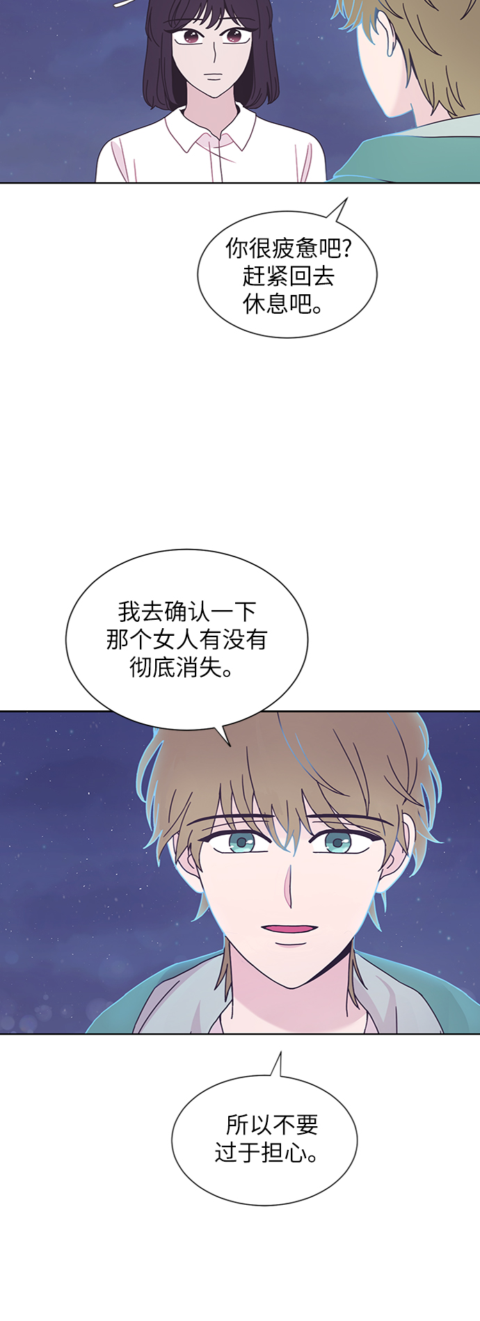 第29话39