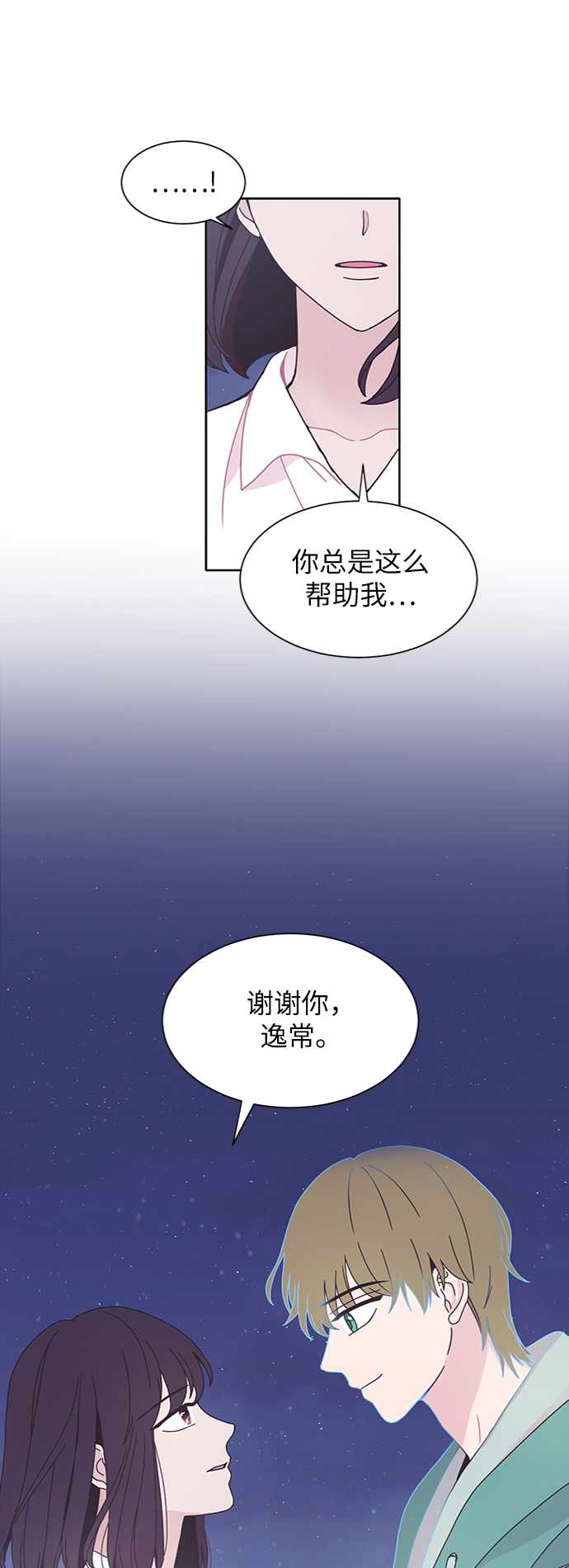 第29话40