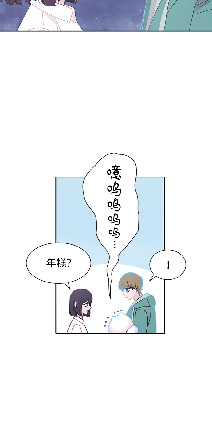 第29话41