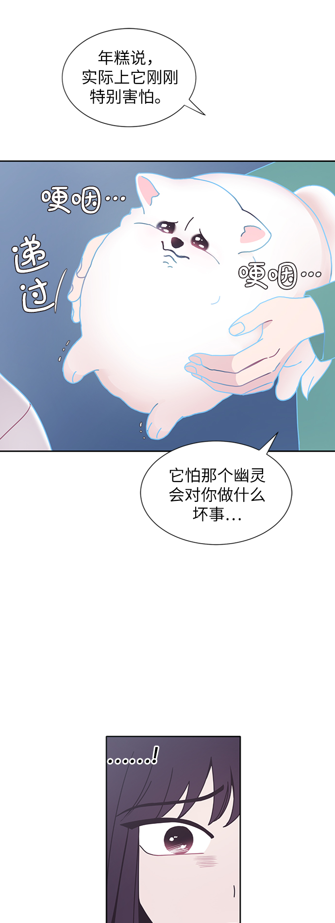 第29话42