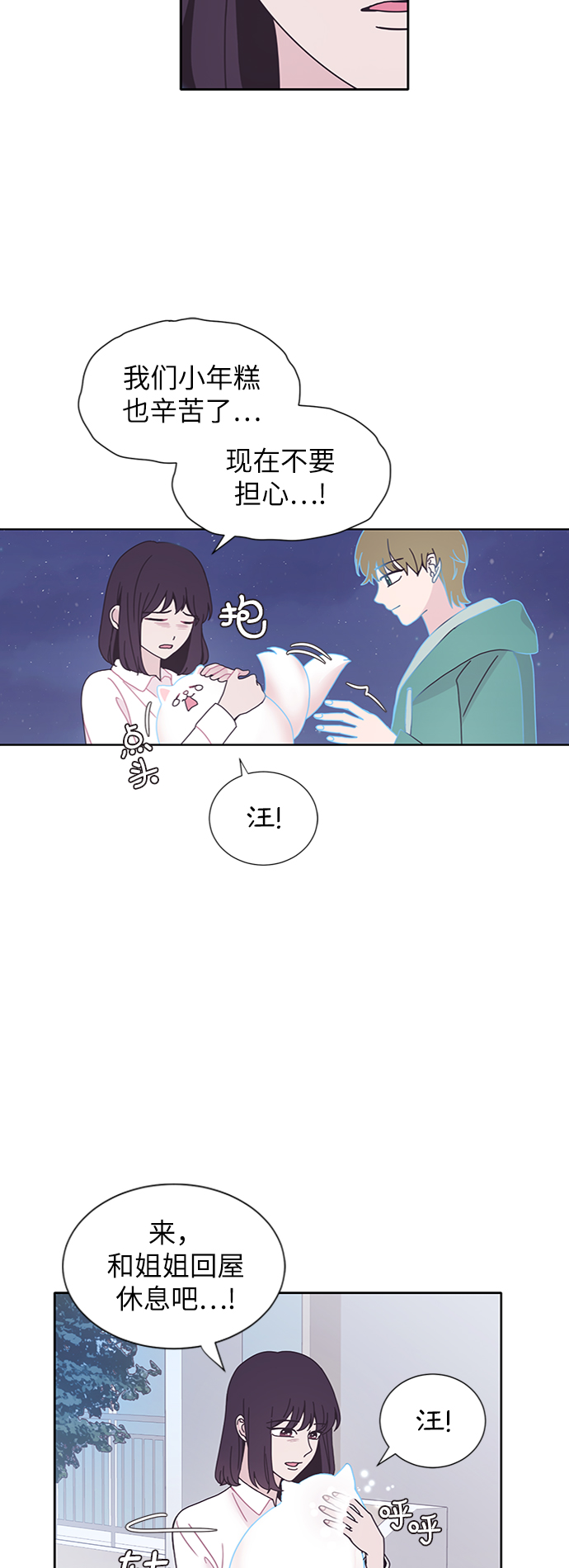 第29话43