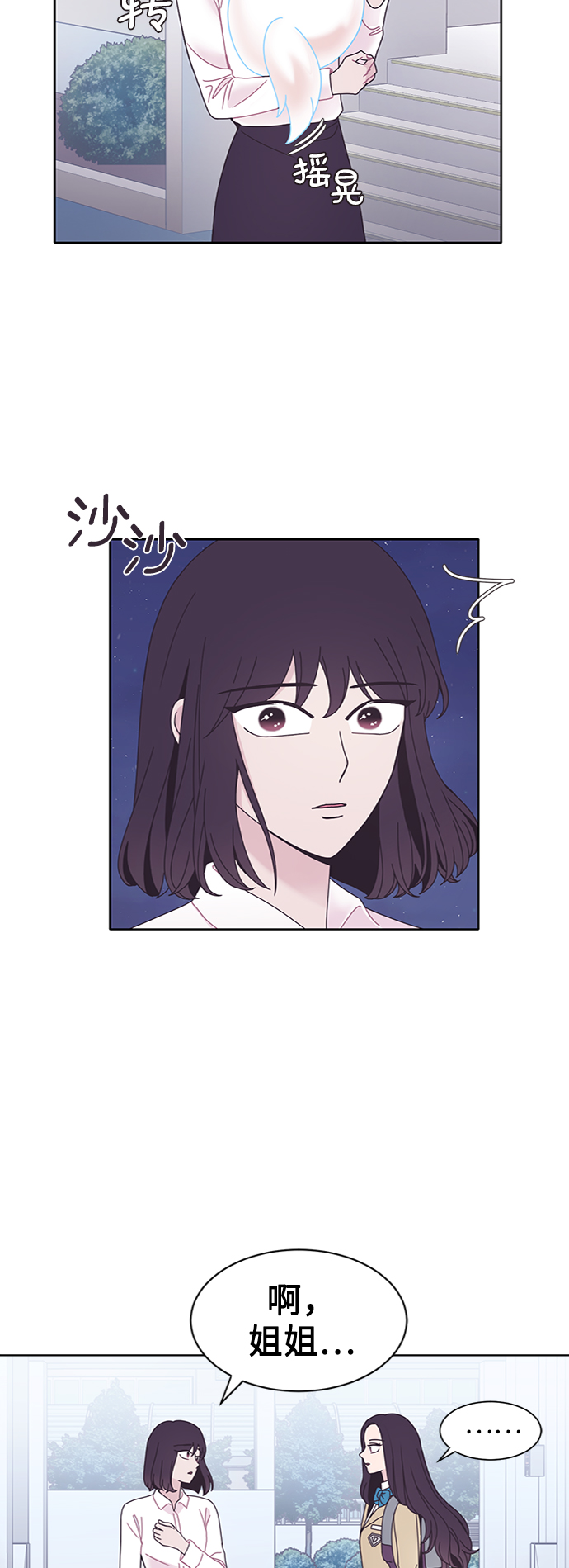 第29话44