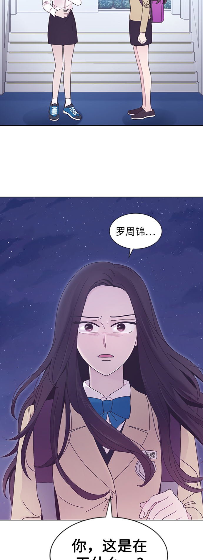 第29话45