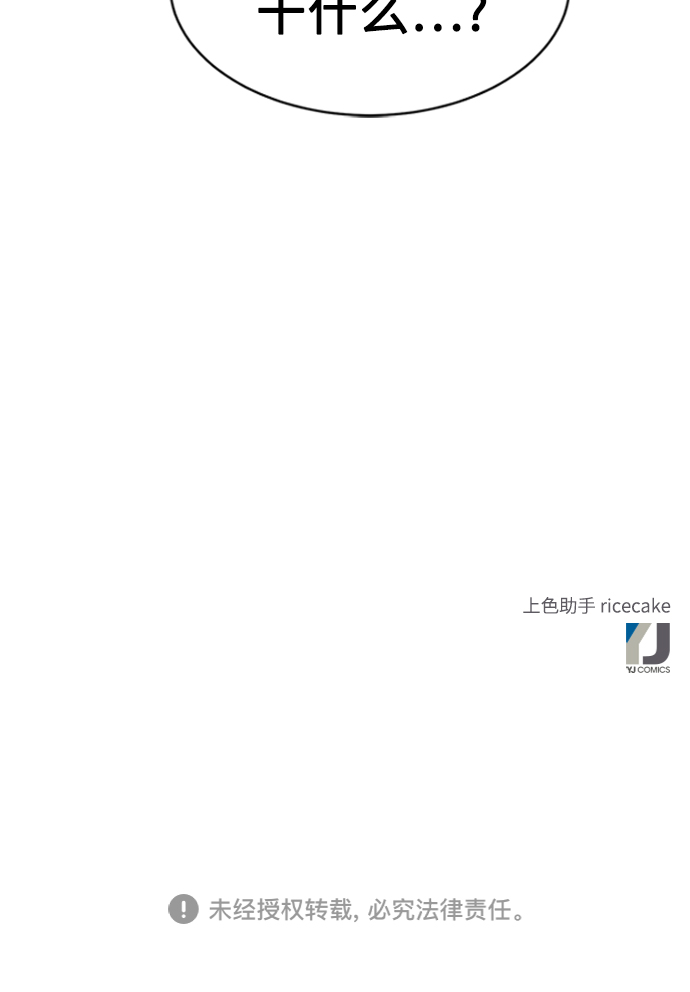 第29话46