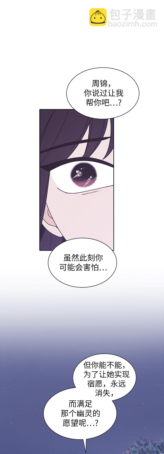 第29话7