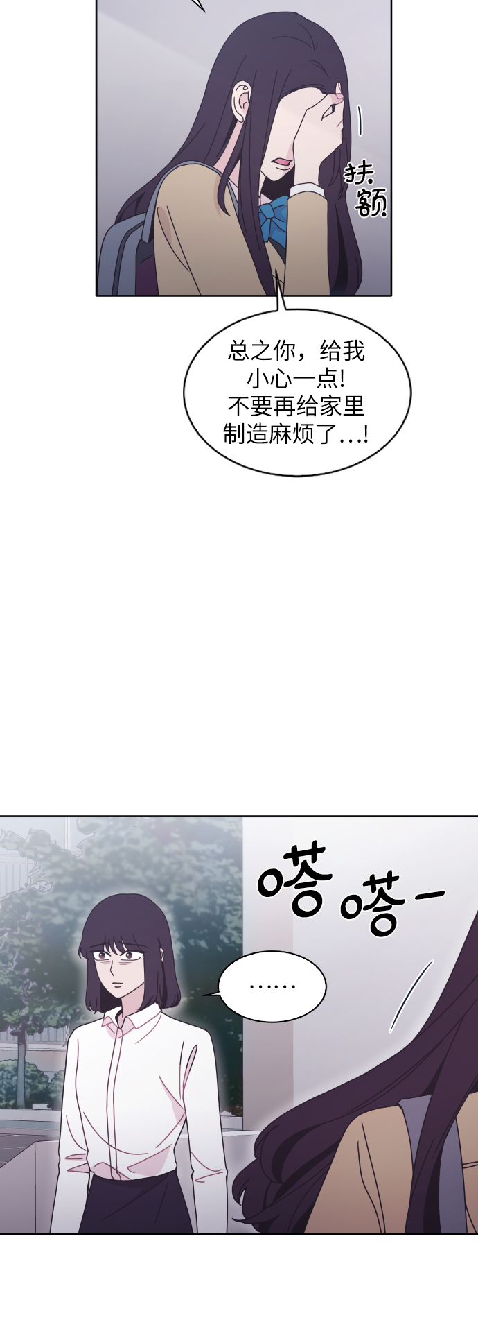 第30话13