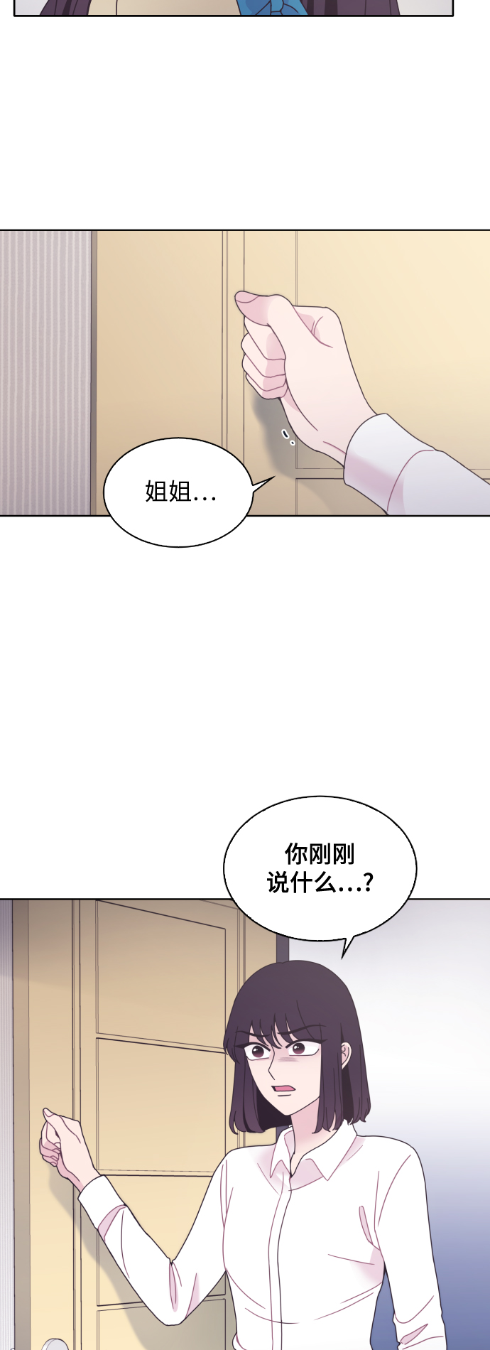 第30话19