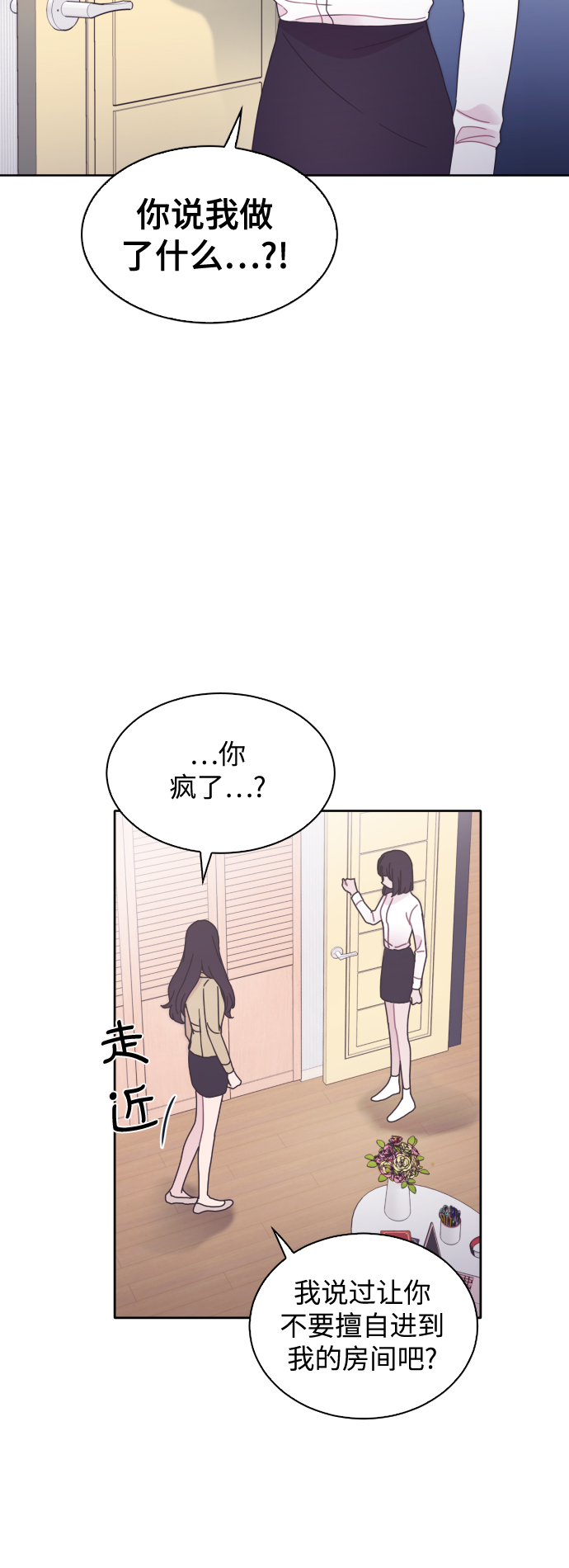第30话20