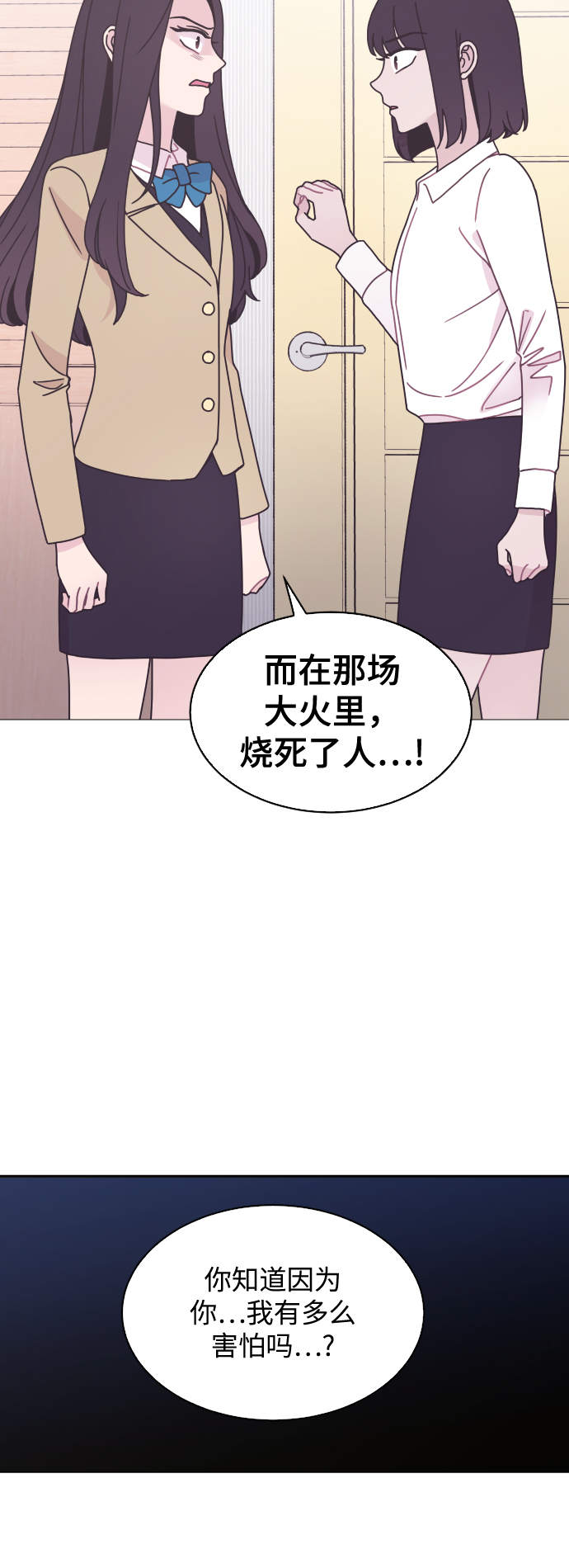 第30话22