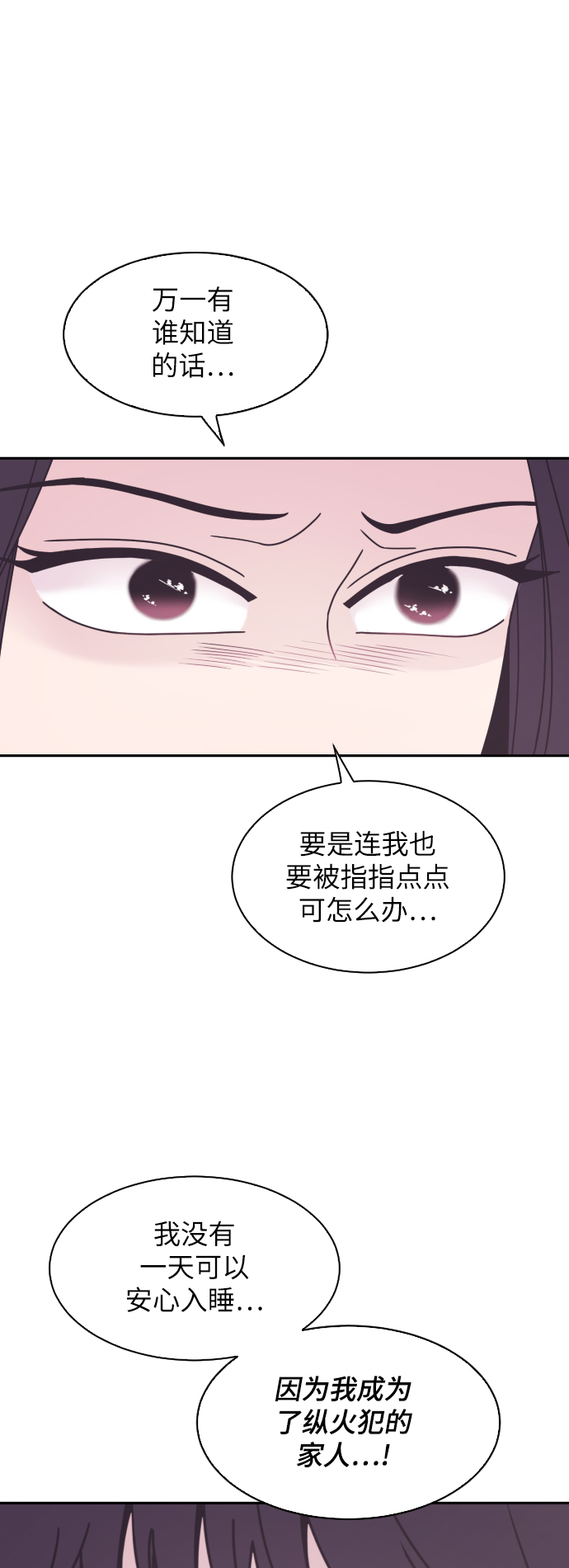 第30话23